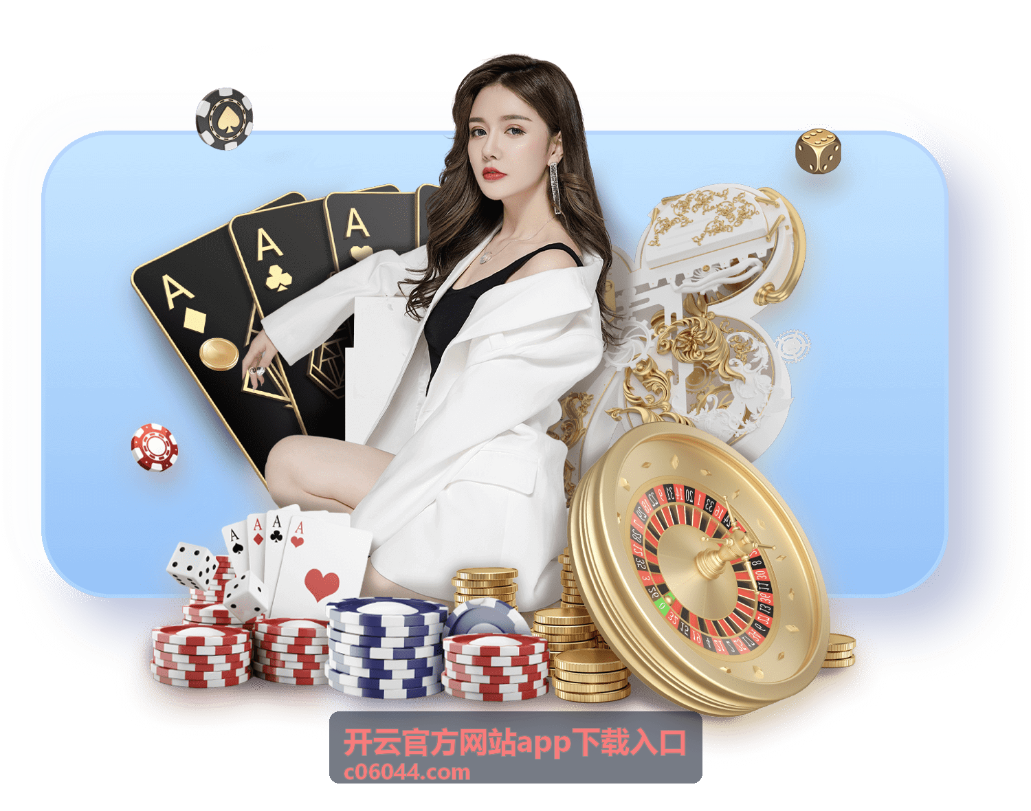 开云官方网站app下载入口各终端获取方式说明