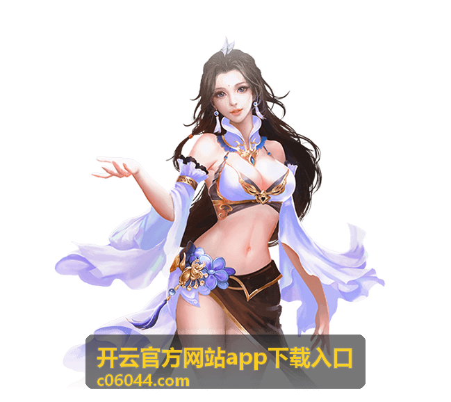 开云官方网站app下载入口常见问题与排查顺序示意